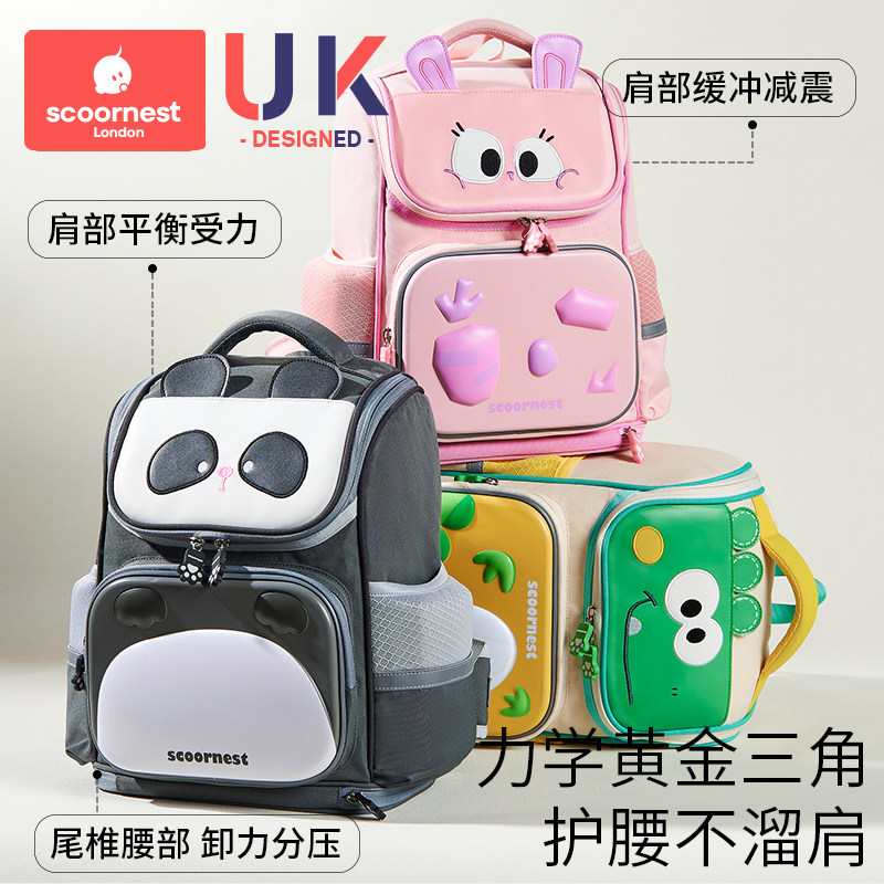 书包女生小学生男孩一三六年级护脊新款超轻儿童背包幼儿园大容量,淘宝优惠券,粉丝福利购,淘宝优惠卷