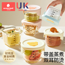 Baby Supplement Box Glass Refreshing storage Cooking Egg Spoon Bowl Special Baby Coveting Bowl Cup Mold Tool Complete