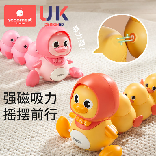 婴儿玩具0一1岁早教学爬3摇摆鸭6个月宝宝一儿童抬头练习爬行新生