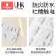 Kechao sliding children socket protective cover to prevent electric shock