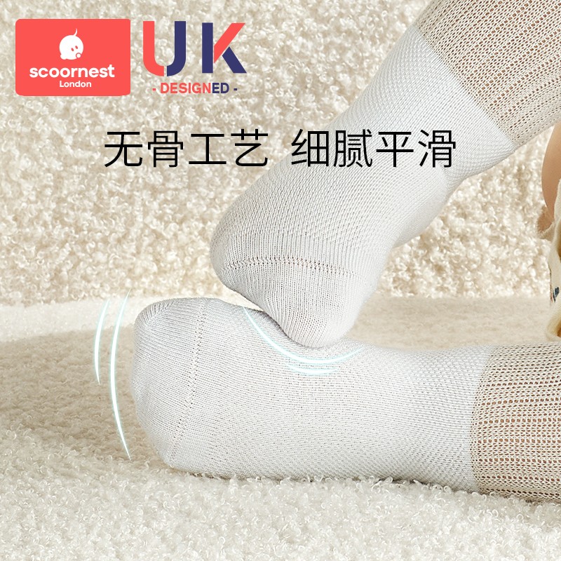 【科巢】儿童春夏薄款纯棉婴儿透气网眼袜
