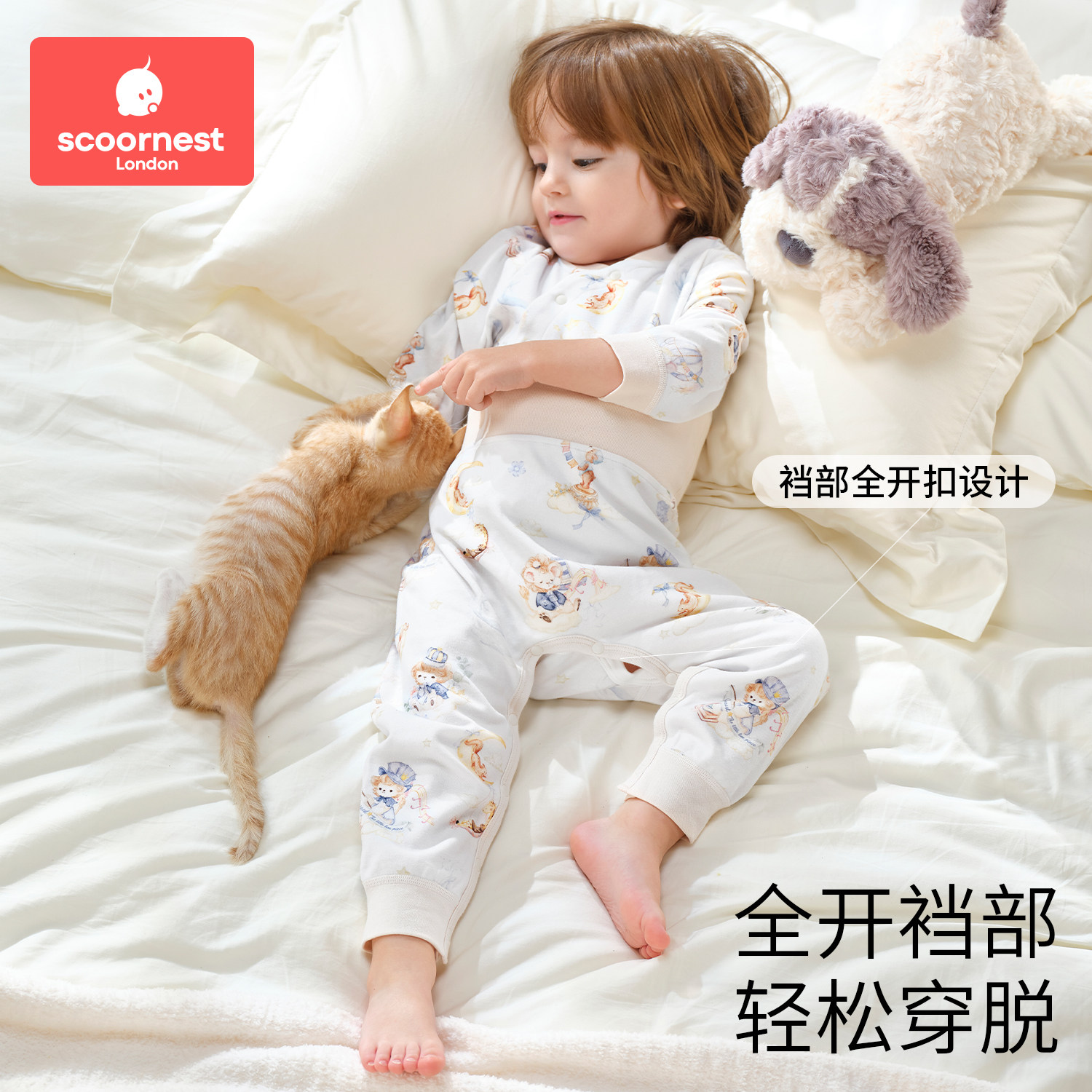 婴儿幼儿秋衣秋裤分体套装男童女童宝宝纯棉a类儿童全棉保暖内衣,淘宝优惠券,粉丝福利购,淘宝优惠卷