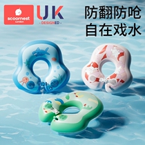 Children swimming ring armbands baby 0 1 2 years -3 years 5 years 5 years 6 months Girl child groveling water