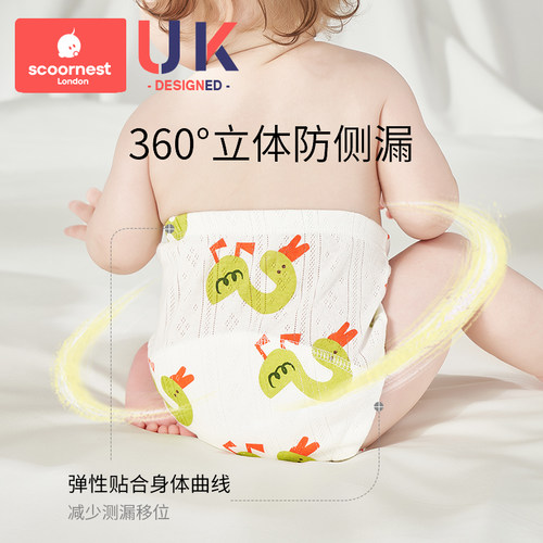 科巢如厕训练裤宝宝男女春夏季婴儿童隔尿布内裤戒尿不湿神器透气-图3