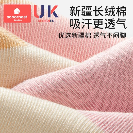 科巢婴儿袜子秋冬女童新生幼儿宝宝棉纯a类无骨男儿童加厚中筒袜