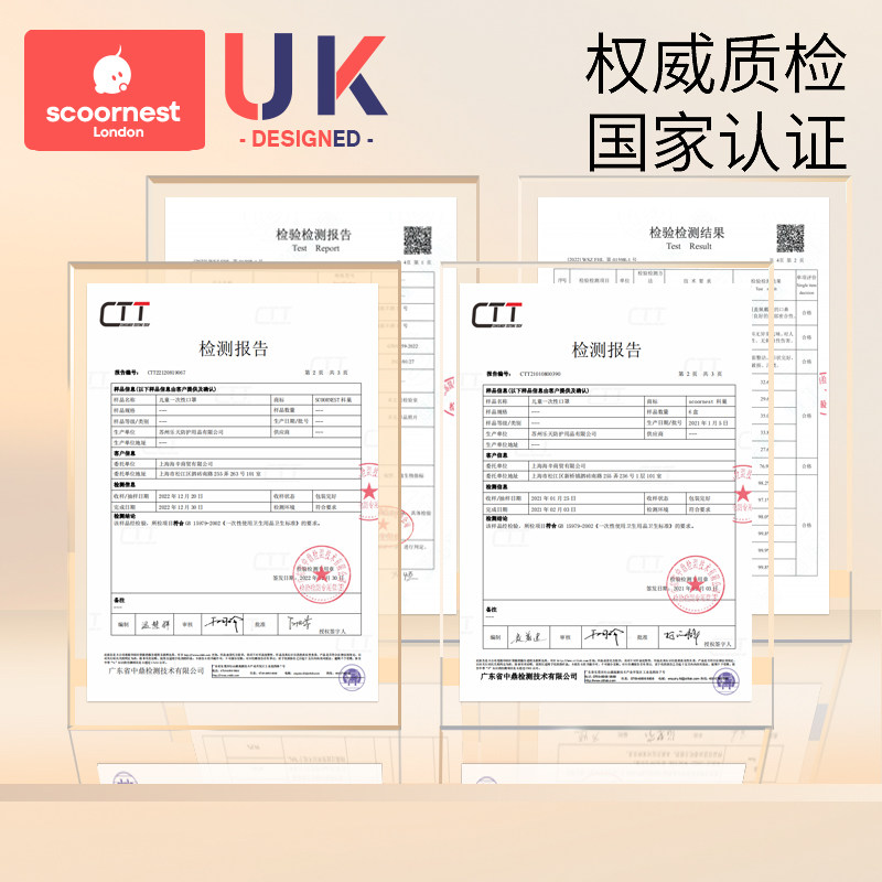 科巢儿童口罩秋冬薄款3d立体宝宝小孩婴儿0到6月12月女孩幼口耳罩,淘宝优惠券,粉丝福利购,淘宝优惠卷