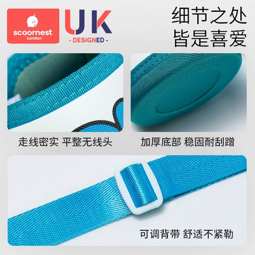 Стакан, детский чайник, ремешок для сумки, сумка через плечо, универсальный защитный чехол