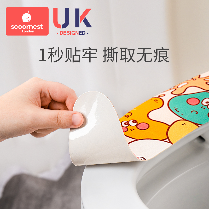 科巢家用馬桶坐墊四季通用坐便套粘貼式座便器墊圈秋冬加厚馬桶貼_scoornest科巢旗艦店_家庭/個人清潔工具