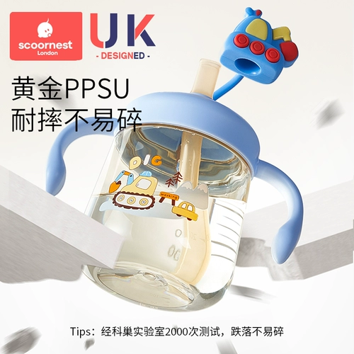 Детская бутылочка для кормления, трубочка со стаканом, 1-2-3 лет, защита при падении