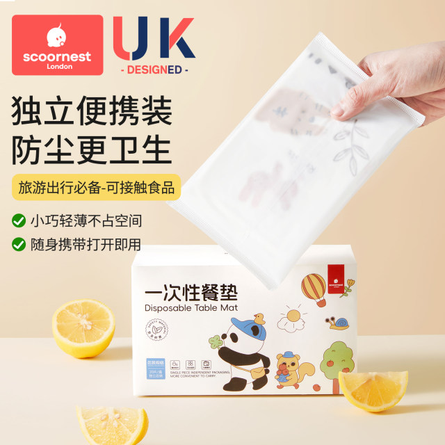 Disposable placemat portable outdoor table mat non-woven fabric style
