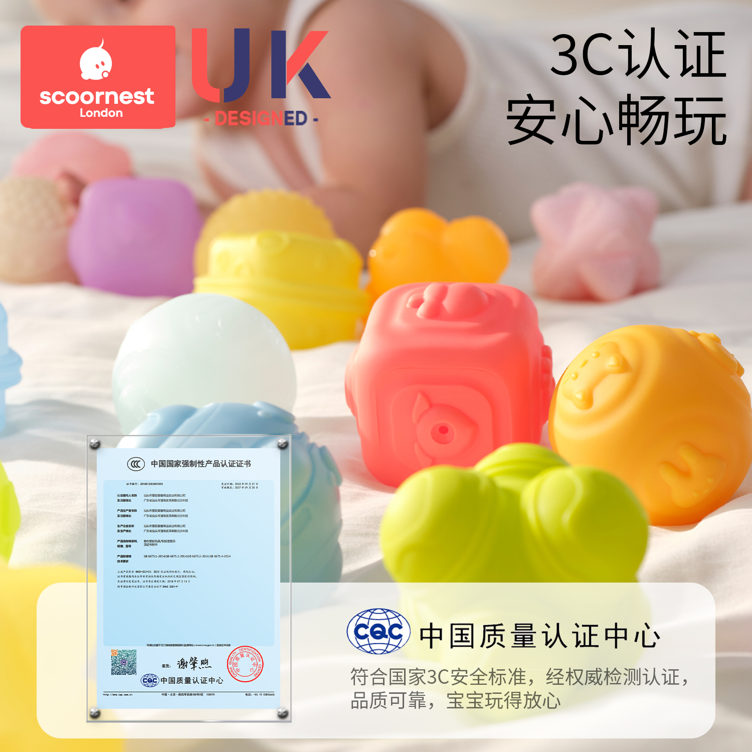 婴儿抚触球可啃咬按摩触觉感知触感统手抓球宝宝抓握训练球类玩具