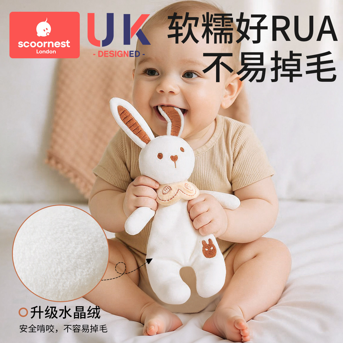 科巢婴儿安抚玩偶安抚巾熊猫兔子毛绒玩具可入口宝宝哄睡安抚神器,淘宝优惠券,粉丝福利购,淘宝优惠卷