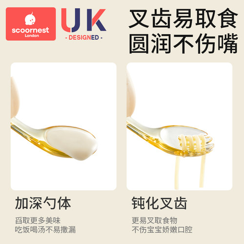 科巢宝宝勺子婴幼儿自主进辅食餐具儿童套装叉训练学吃饭专用工具 - 图2