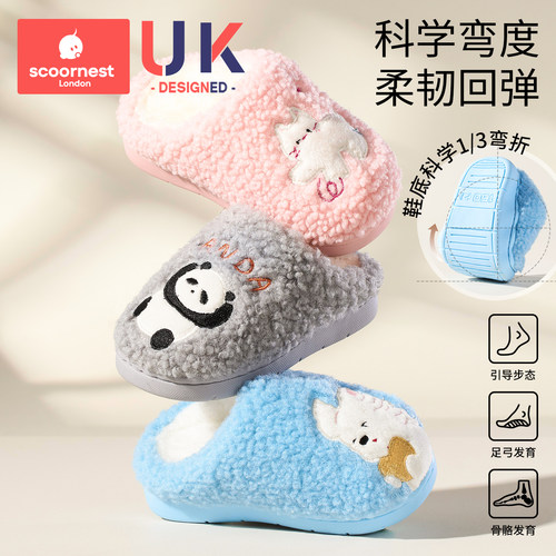 儿童棉拖鞋男女童秋冬宝宝2025新款室内拖鞋棉鞋保暖防滑家居童鞋 - 图3