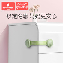 Cole Children Drawer Locker Cupboard Pushdoor Anti-Open Fridge Safety Lock Protective Baby Baby Anti-Nip