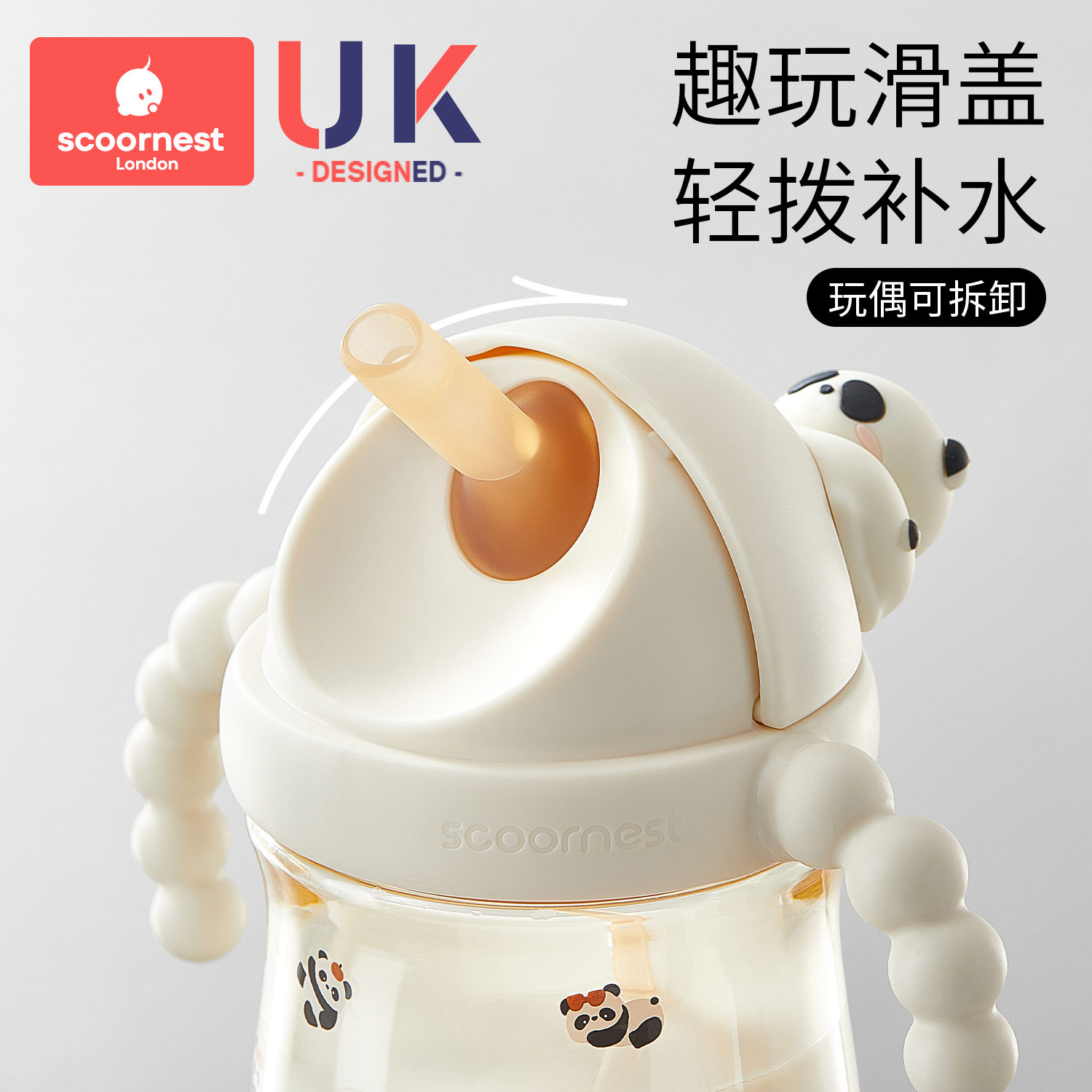 儿童水杯配件原装吸管重力球吸管直饮海鸥阀,淘宝优惠券,粉丝福利购,淘宝优惠卷