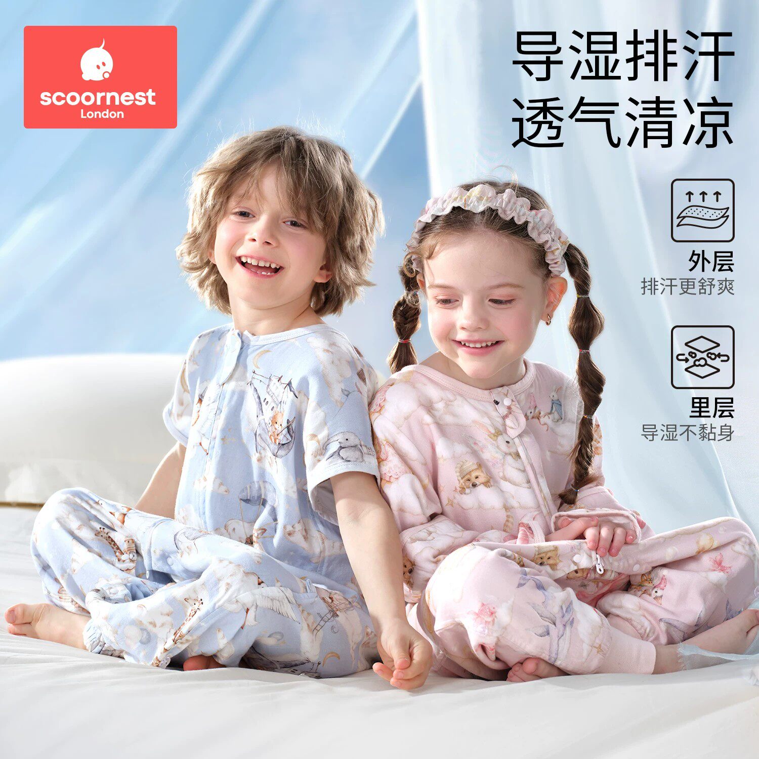科巢婴儿睡袋春夏薄款纱布儿童宝宝分腿桑蚕丝防踢被四季通用