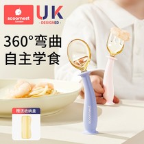 Baby spoon Learn to eat training Autonomous eating can bend 1 year old to go to school food spoon 2 Baby coveting children cutlery