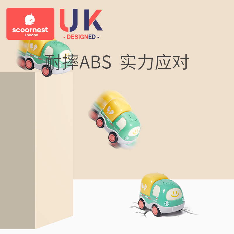 科巢儿童玩具车惯性车男女孩1-2-3岁工程车卡通宝宝婴儿益智模型,淘宝优惠券,粉丝福利购,淘宝优惠卷