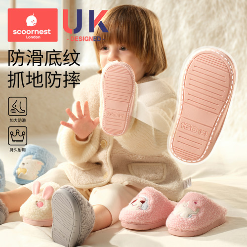 儿童棉拖鞋男女童秋冬宝宝2025新款室内拖鞋棉鞋保暖防滑家居童鞋 - 图0