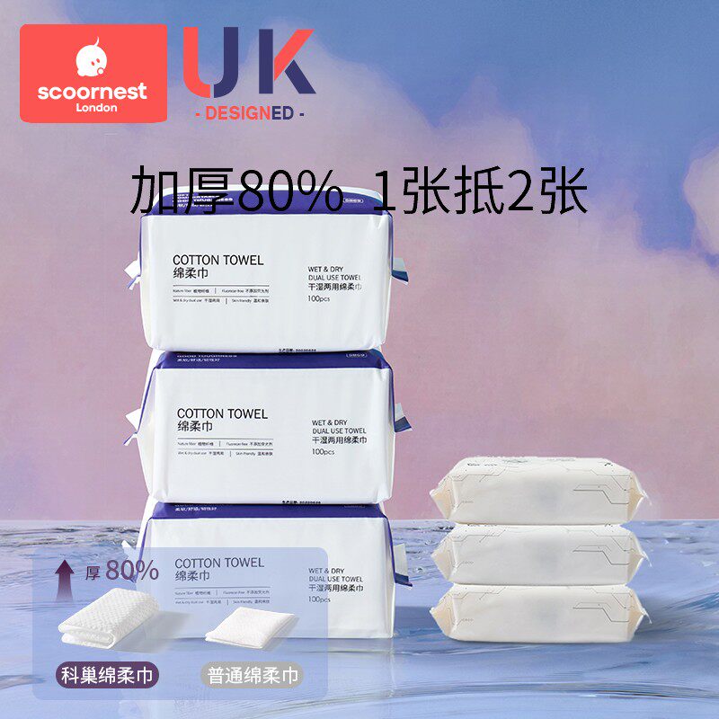  scoornest科巢湿巾