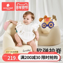 Cole Children Sofa Baby Baby Cute Cartoon Little Sofa Boy Girl Bistool Children Gift School Chair