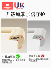 Бампер 科巢婴儿防撞条儿童环保软包宝宝保护条墙角包边桌贴窗台磕碰护角 Scoornest