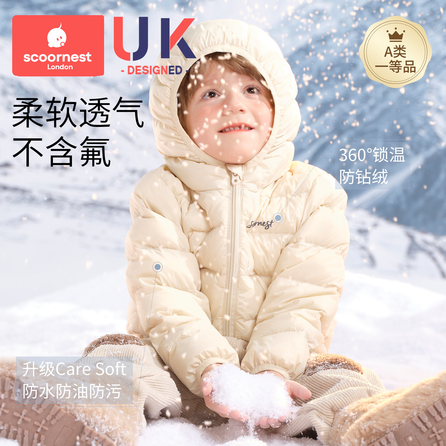 科巢儿童羽绒服短款男童女童轻薄内胆2025年新款连帽防风冬装外套,淘宝优惠券,粉丝福利购,淘宝优惠卷