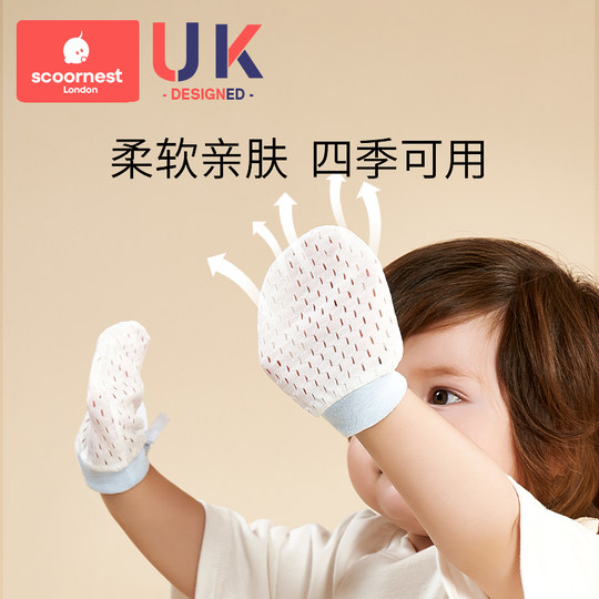 Kechao baby gloves anti-scratch the face artifact