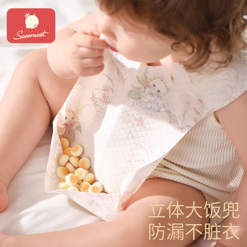 婴儿童一次性围兜食饭兜独立包装宝宝口水巾防水吃饭围嘴辅食罩衣 - 图1