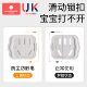 Kechao sliding children socket protective cover to prevent electric shock