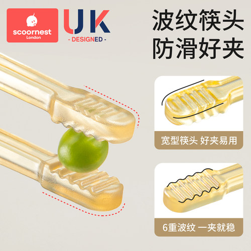 科巢儿童筷子虎口训练筷2 3 6岁宝宝专用学习筷辅助幼儿练习餐具1 - 图2