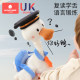 Kechao goose toy ໄຟຟ້າ pp ເປັດລົງ repeater doll