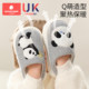 Kechao cartoon autumn and winter children's slippers with cotton
