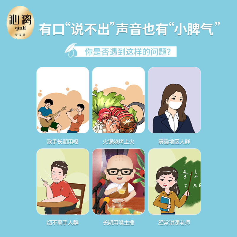 沁漓罗汉果花茶罗汉果茶组合凉茶 沁漓组合型花茶