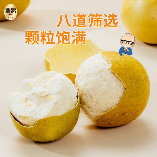 沁漓黄金祝福桂林罗汉果礼盒 罗汉果仁茶罗汉果茶干果茶包果芯茶 - 图2