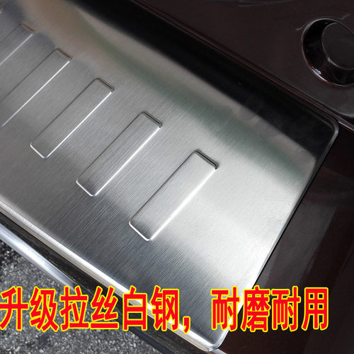 北汽幻速H2E改装后护板后备箱脚踏板门槛条车身大包围装饰专用 - 图2
