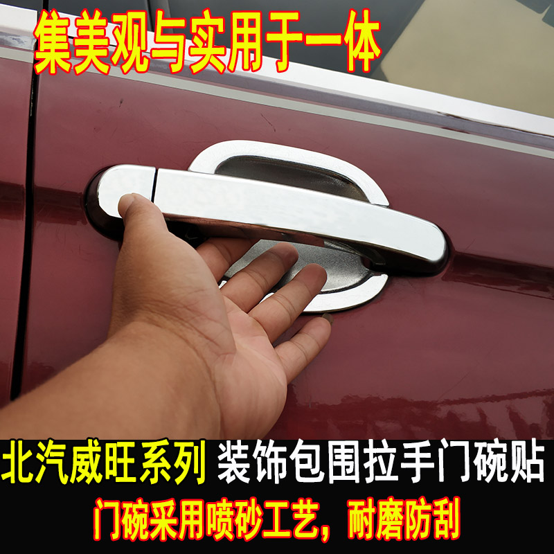 用于福瑞达M50S车身饰条昌河M50车身亮条车窗饰条车身防撞条改装_虎窝淘