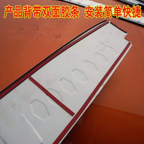 北汽幻速H2E改装后护板后备箱脚踏板门槛条车身大包围装饰专用 - 图3