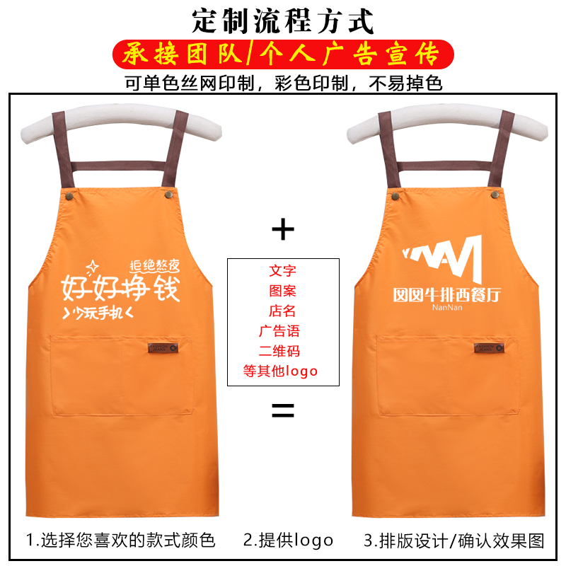 2022新款防水可擦手可定制厨房围裙 迪迪龙简意围裙