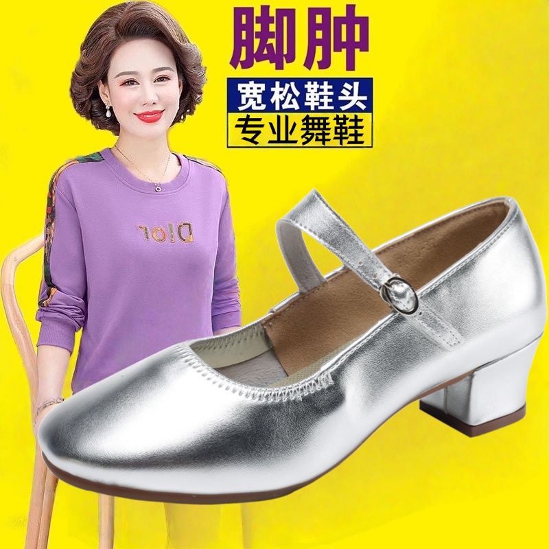 广场世家新款女鞋银色舞蹈鞋女拉丁舞鞋广场舞鞋跳舞鞋软底舞鞋女 - 图1