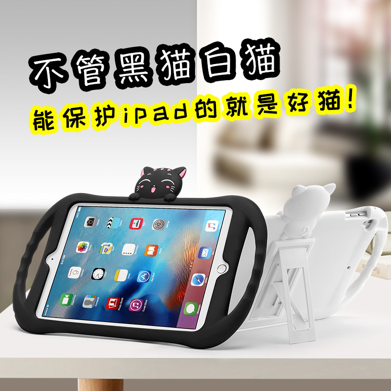 保护壳ipad配件平板电脑保护套 新人首单立减十元 21年8月 淘宝海外