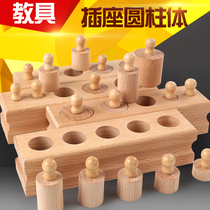 Young children one year and half early teaching toy puzzle force Montessori building blocks 1-2-3 years old male and female baby teaching aids