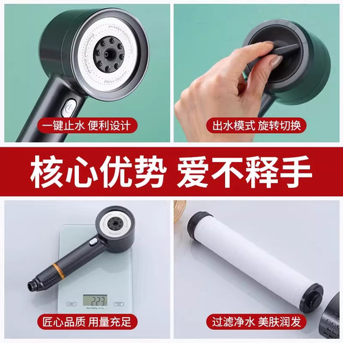 涡轮增压花洒喷头家用淋浴热水器洗澡过滤浴室超强加压莲蓬头套装 - 图3