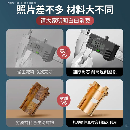 全铜水龙头阀芯通用型单冷快开洗脸盆龙头三角阀开关阀修配件大全 - 图2