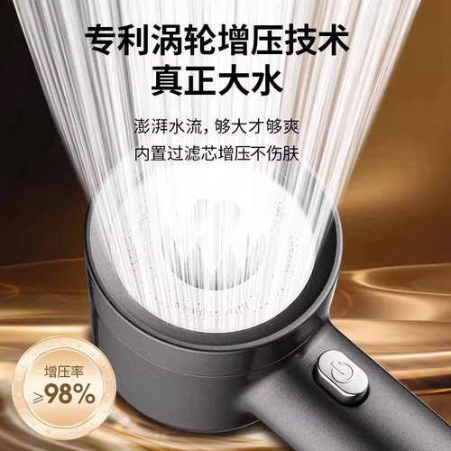 涡轮增压花洒喷头家用淋浴热水器洗澡过滤浴室超强加压莲蓬头套装 - 图2
