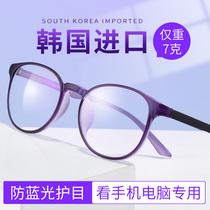 Imported anti-Blu-ray radiation-resistant myopia eye frames female specialties can be matched with super light flat light fatigue protective eye color change