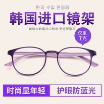 Imported Old Flower Mirror Female Official Flag Shop Anti-Blu-ray HD Elderly Fashion Ultra Light Glasses Upscale Brands