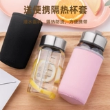 Водяной чашка с масштабной стаканчиком для домашнего портативного боросиликатного молока