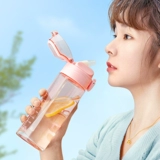 Стакан со стаканом, вместительная и большая портативная милая летняя чайная чашка для школьников, простой и элегантный дизайн